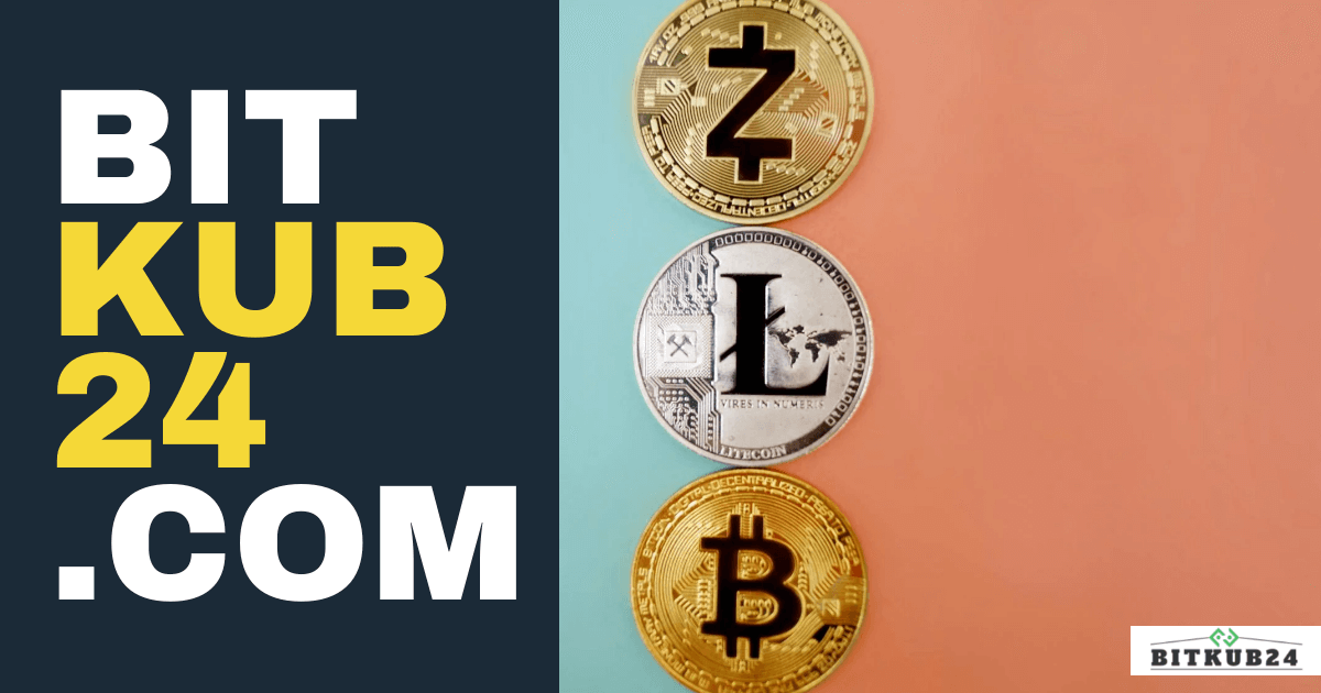 Bitkub24 | ตลาดซื้อขายเหรียญดิจิทัลที่ปลอดภัยและน่าเชื่อถือ